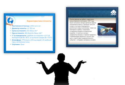 Как сравнить две презентации в Microsoft PowerPoint 2010
