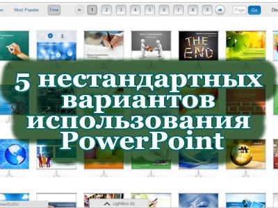 Самая большая презентация powerpoint в мире