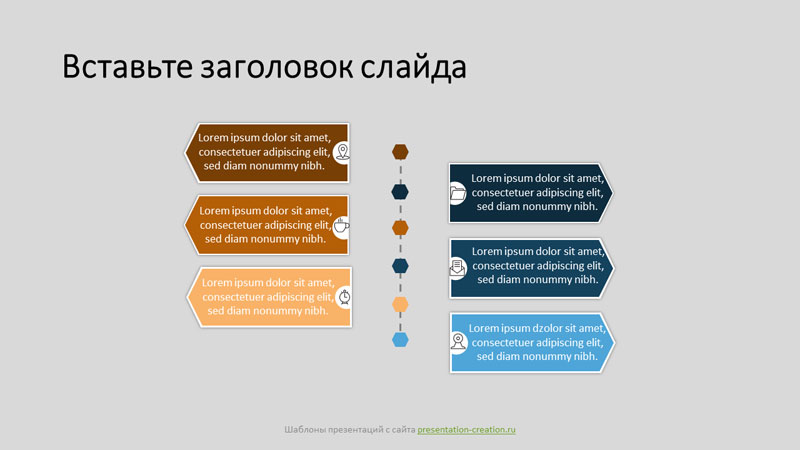 Двунаправленные флажки, бесплатный шаблон инфографики для презентаций