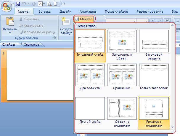 Расскажите запоминающуюся историю с помощью Google Slides