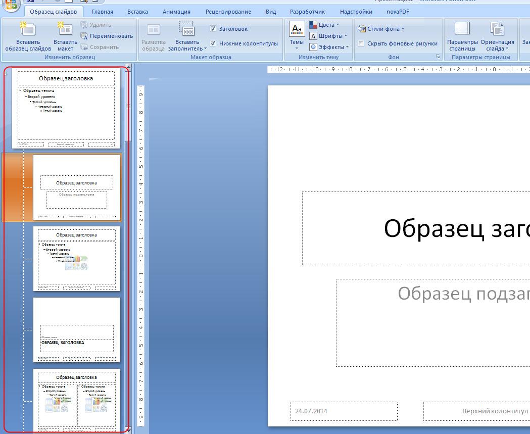 Шаблоны оформления PowerPoint | Microsoft Create