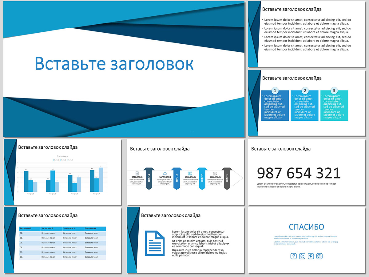 Полигональный фон - шаблон для создания презентации