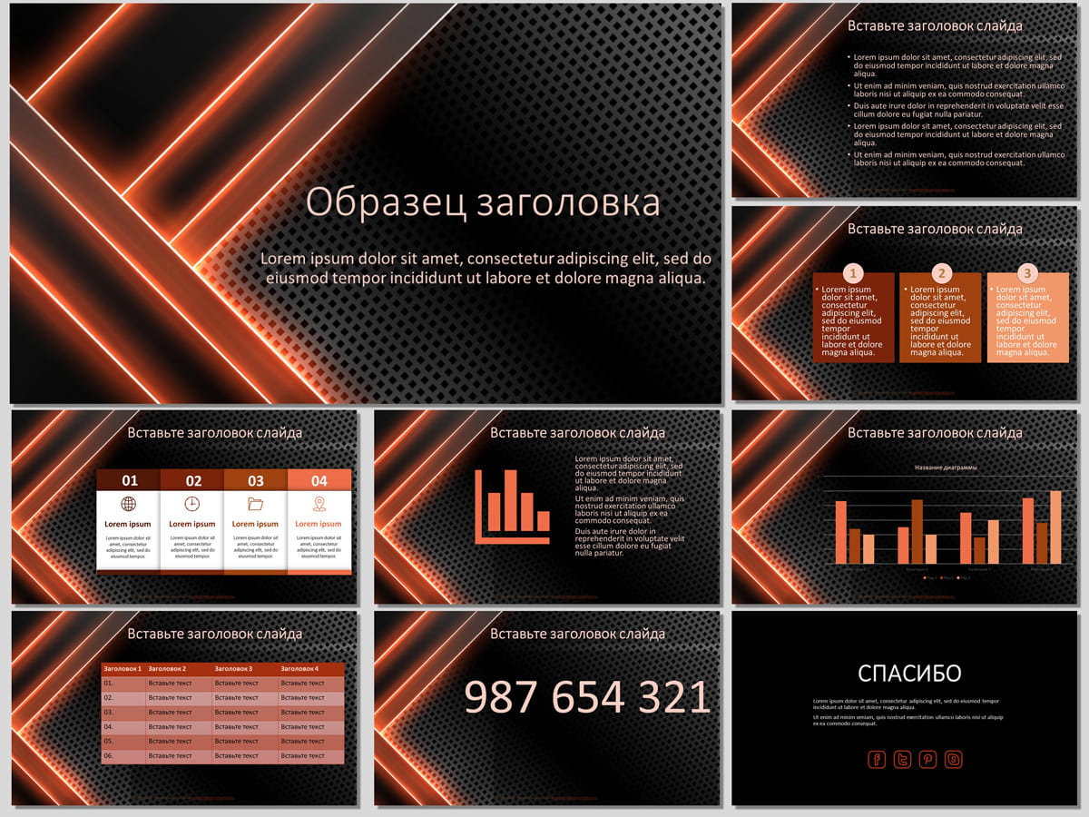 Карбон, абстрактный фон для презентации