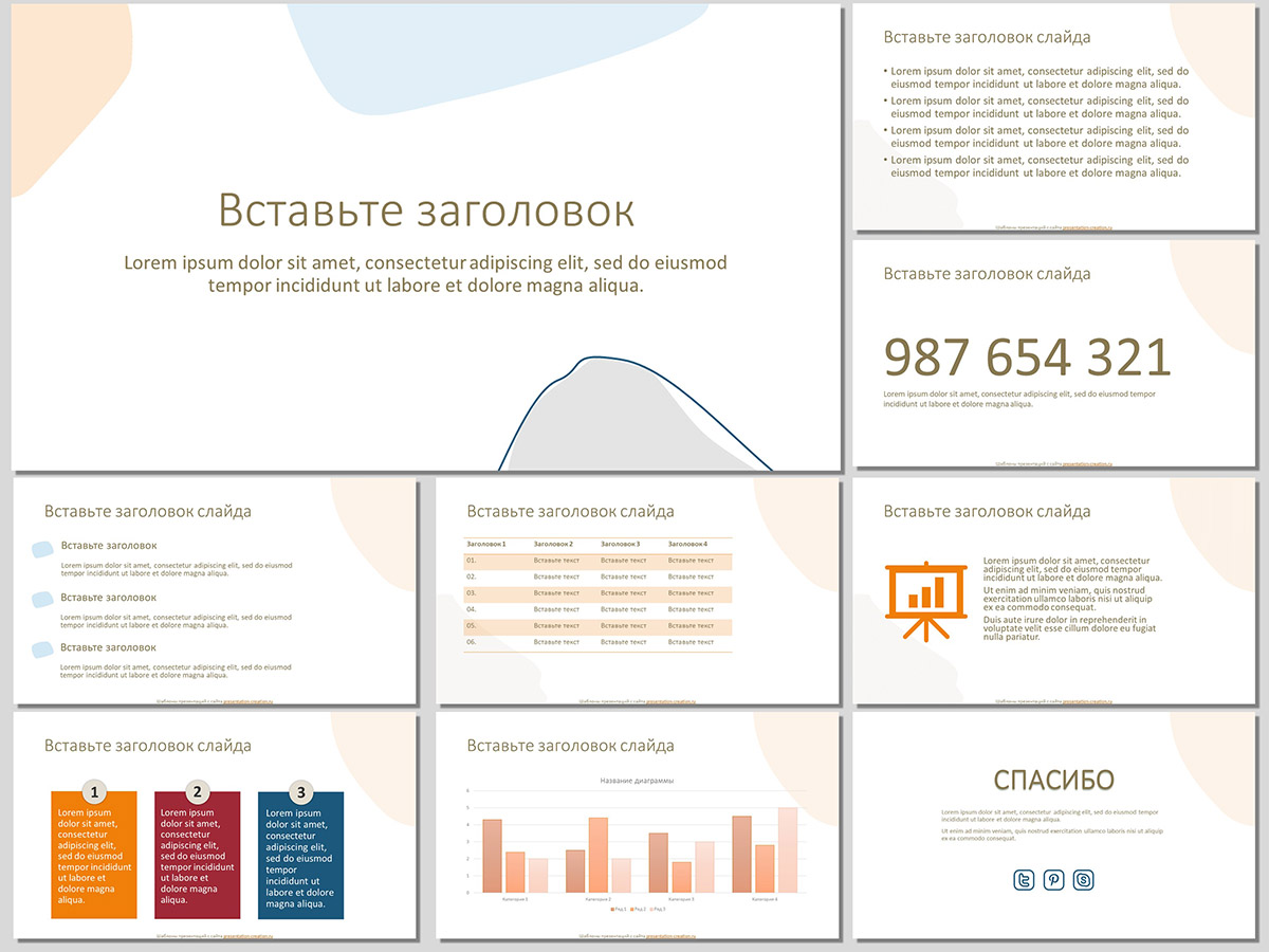 Минимализм белый - бесплатный шаблон для презентаций