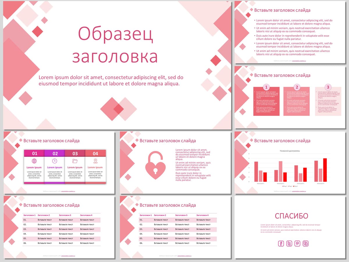 Абстрактный шаблон с розовыми ромбами