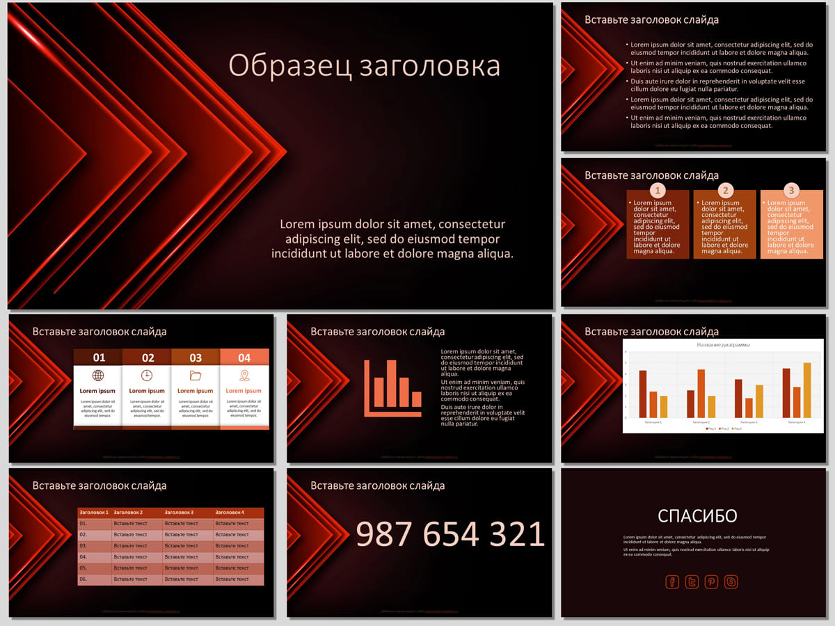 Абстрактный фон для презентаций со светящимися углами