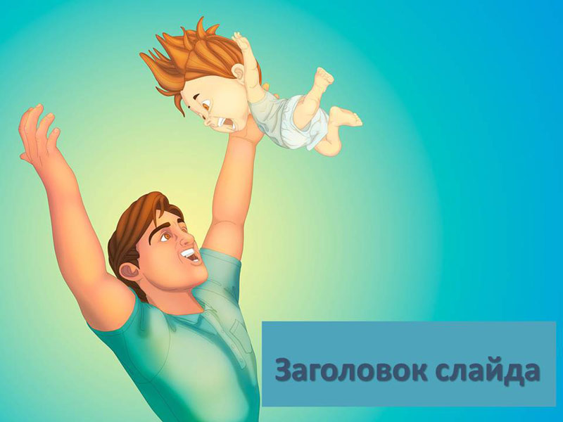 Конкурсы для детей