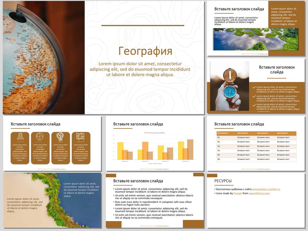 Изображения по запросу Шаблоны презентаций Powerpoint физика