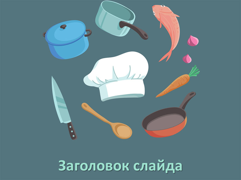 презентация | PDF