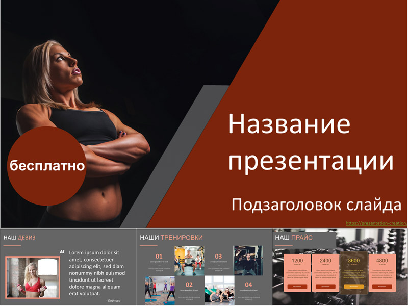 Курс по созданию презентаций в powerpoint инстаграм