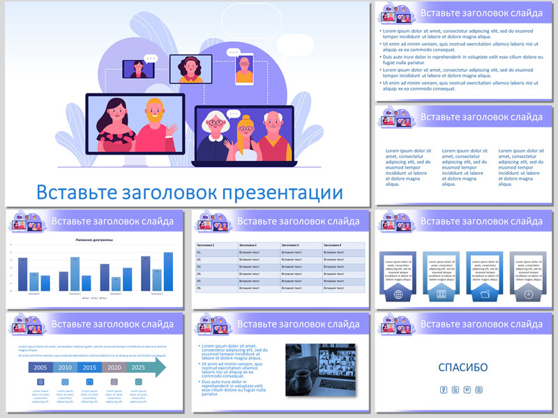 Картинки для презентации счастливая семья - 76 фото