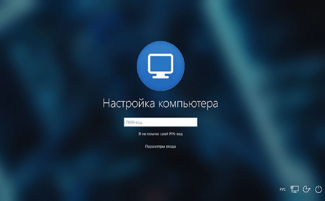 Другой пользователь windows. Экран входа. Экран ввода пароля. Ввод пароля виндовс 10. Экран входа в виндовс.