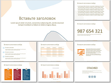 Минимализм белый - бесплатный шаблон для презентаций